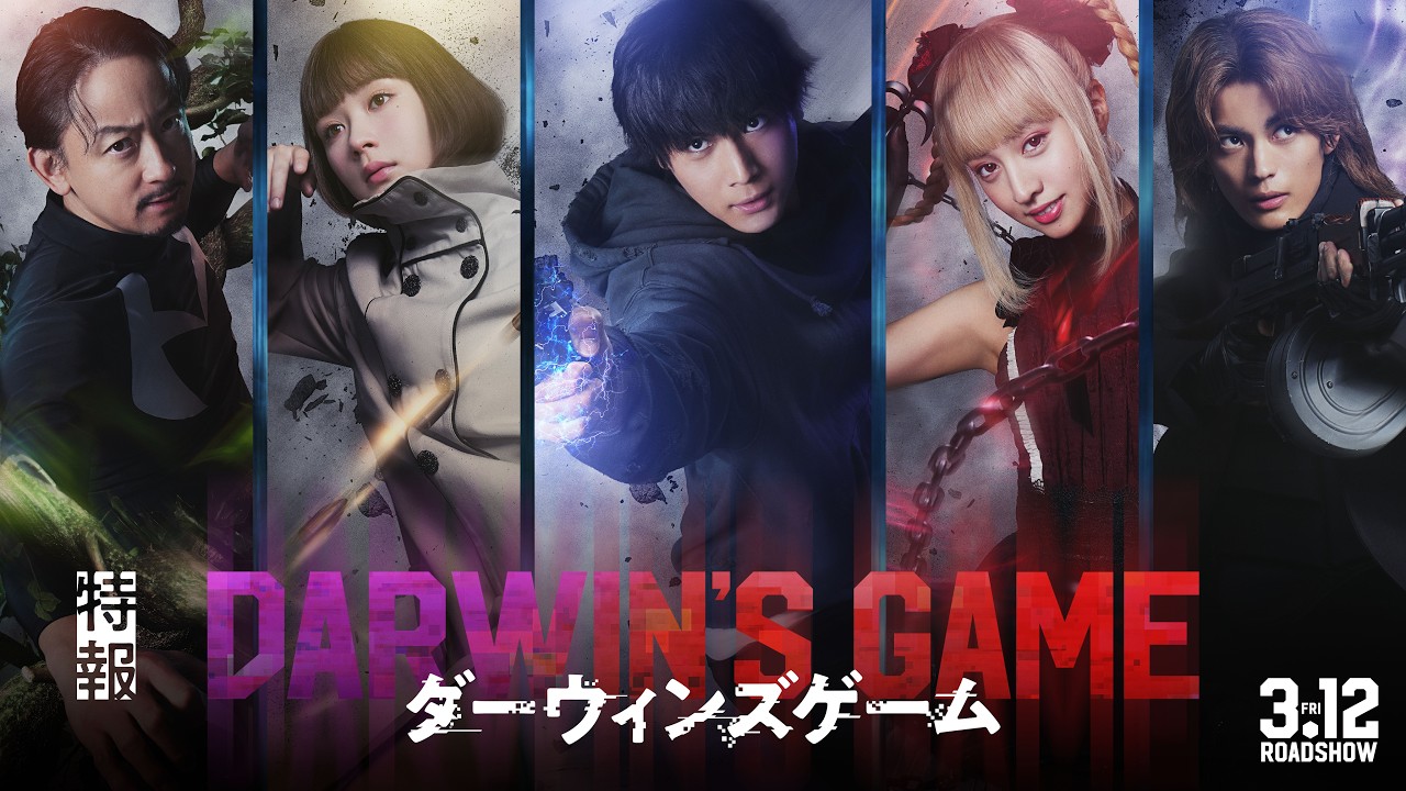 Le live action de Darwin&rsquo;s Game r&eacute;v&eacute;l&eacute;