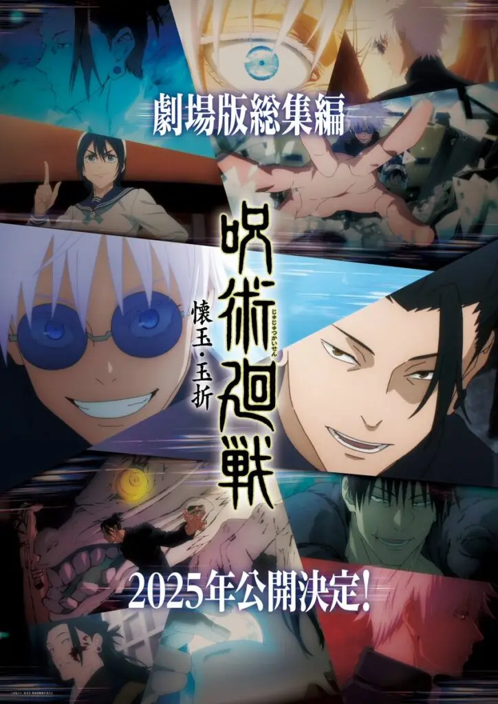 JUJUTSU KAISEN : Un Nouveau annoncé pour 2025