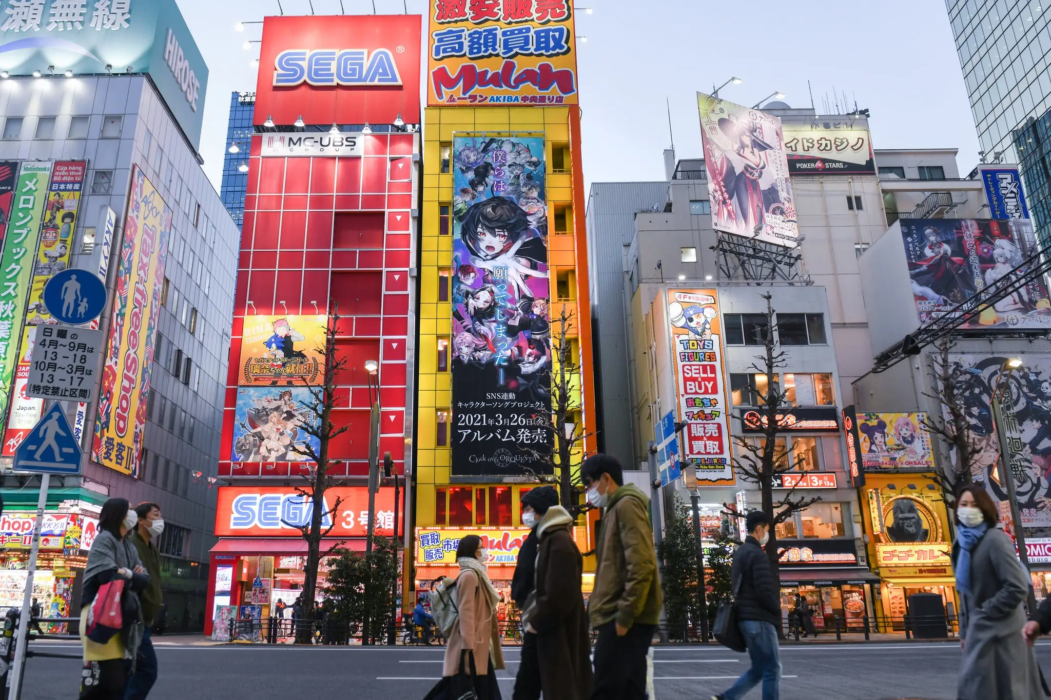 L&rsquo;industrie de l&rsquo;anime japonaise frapp&eacute;e par une vague de fermetures