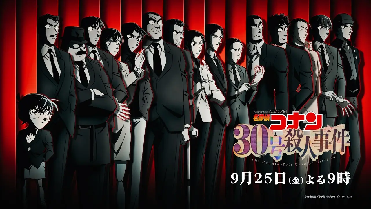 Detective Conan Returns With a New Two-Hour Special