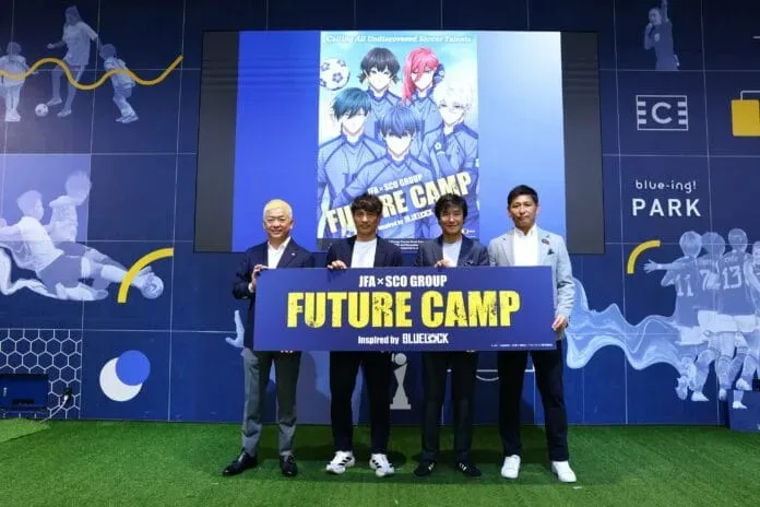 La JFA lance un “Future Camp” inspiré de BLUE LOCK