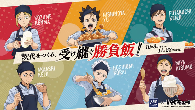 Haikyu!! Returns to Ootoya for a New Food Collaboration