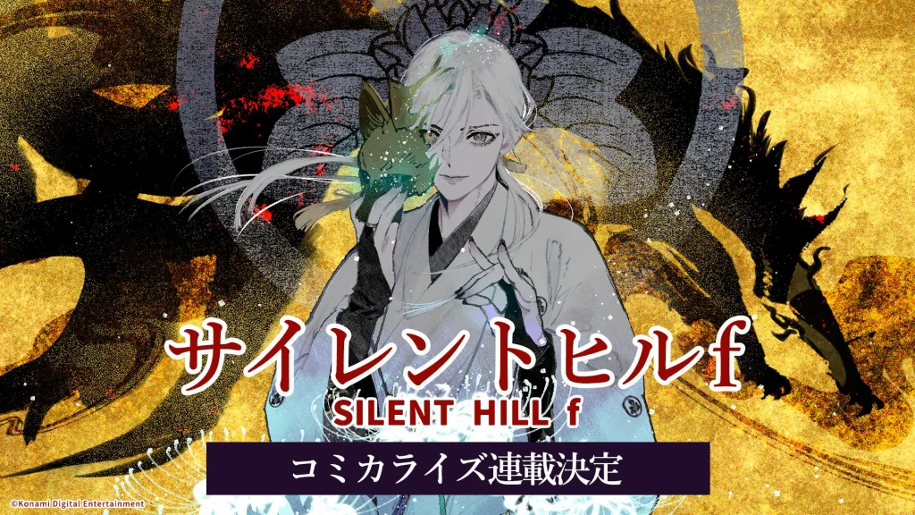 Silent Hill f Expands With a Fox Mask Manga