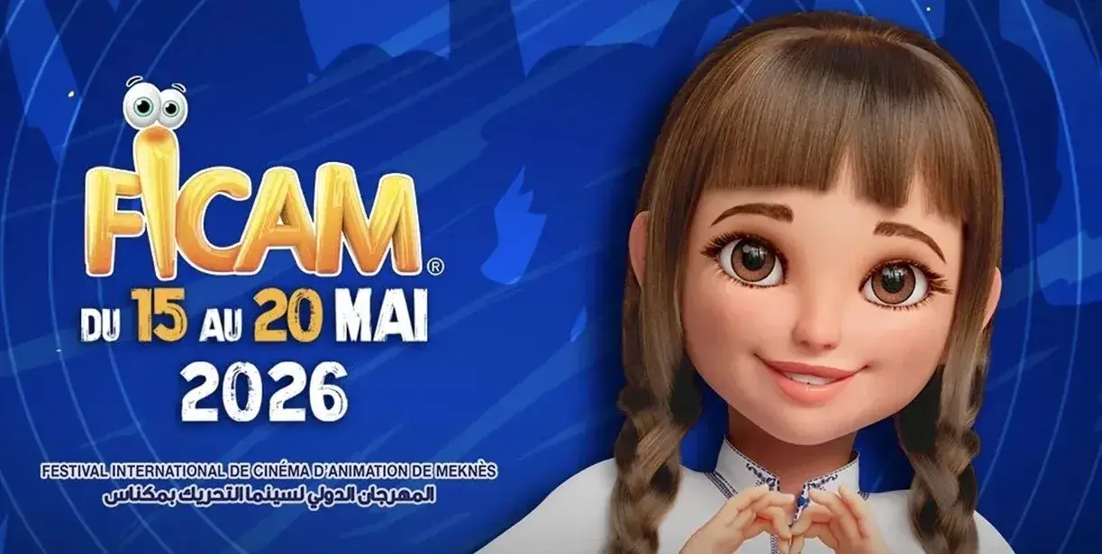 FICAM 2026 : hommage au fondateur de Spacetoon Fayez Al-Sabbagh