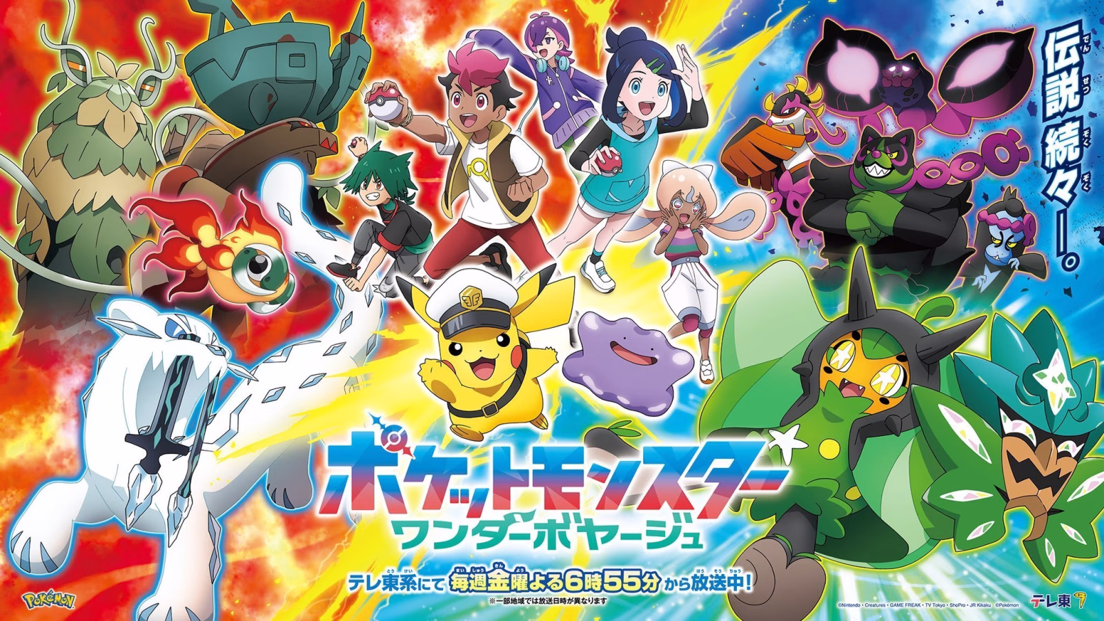 Pokémon Horizons Unveils New Wonder Voyage Trailer