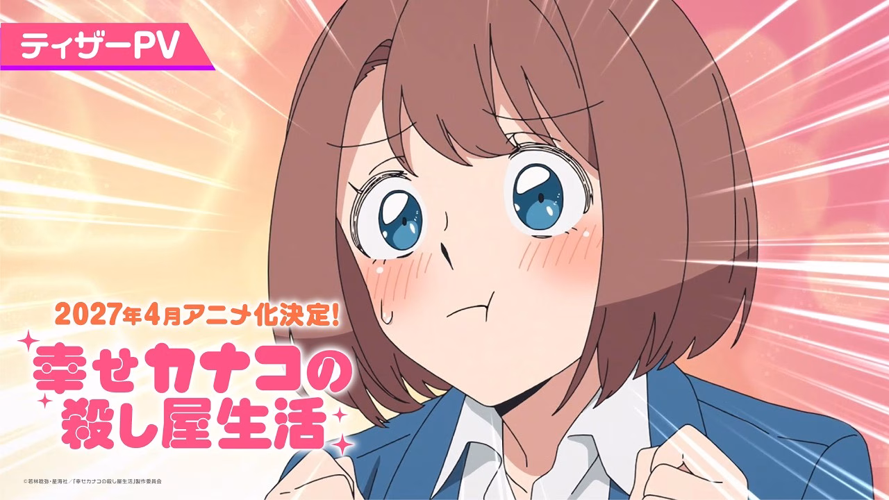 Happy Kanako's Killer Life Anime Arrives in April 2027