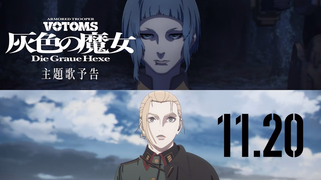 Votoms Returns With New Film Teaser and Mika Nakashima Theme Song