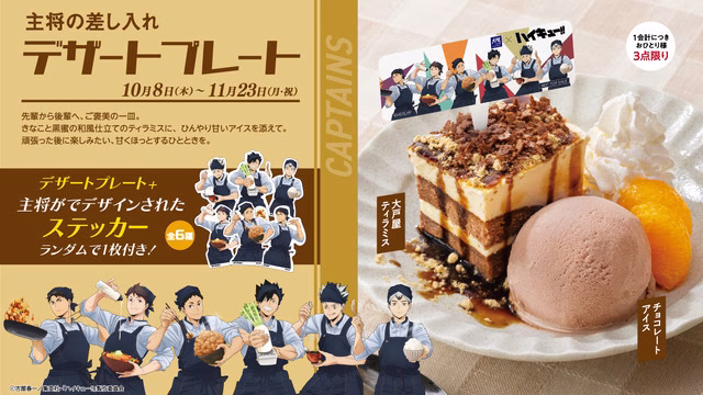 Haikyu!! Returns to Ootoya for a New Food Collaboration