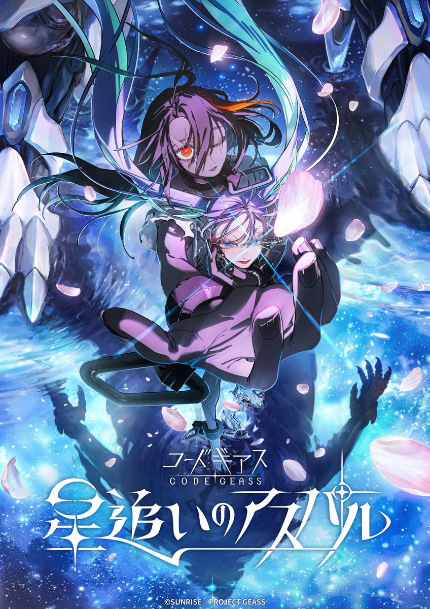 Code Geass Returns With New Anime for Its 20th Anniversary