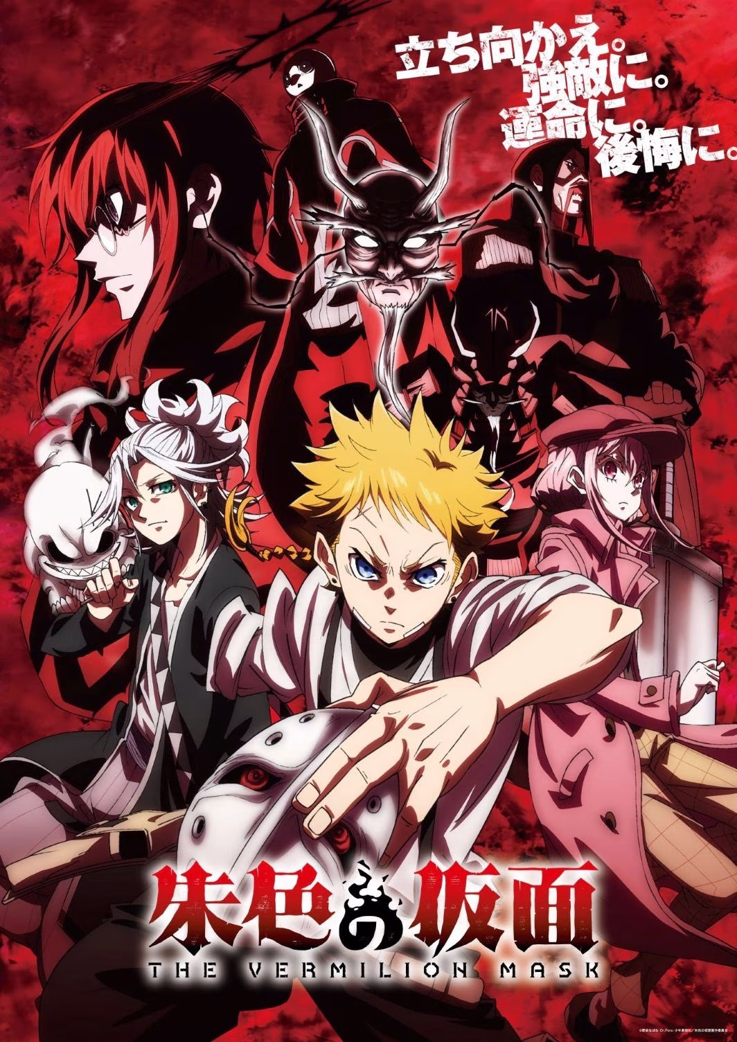 The Vermilion Mask Part 2 Arrives in April 2027
