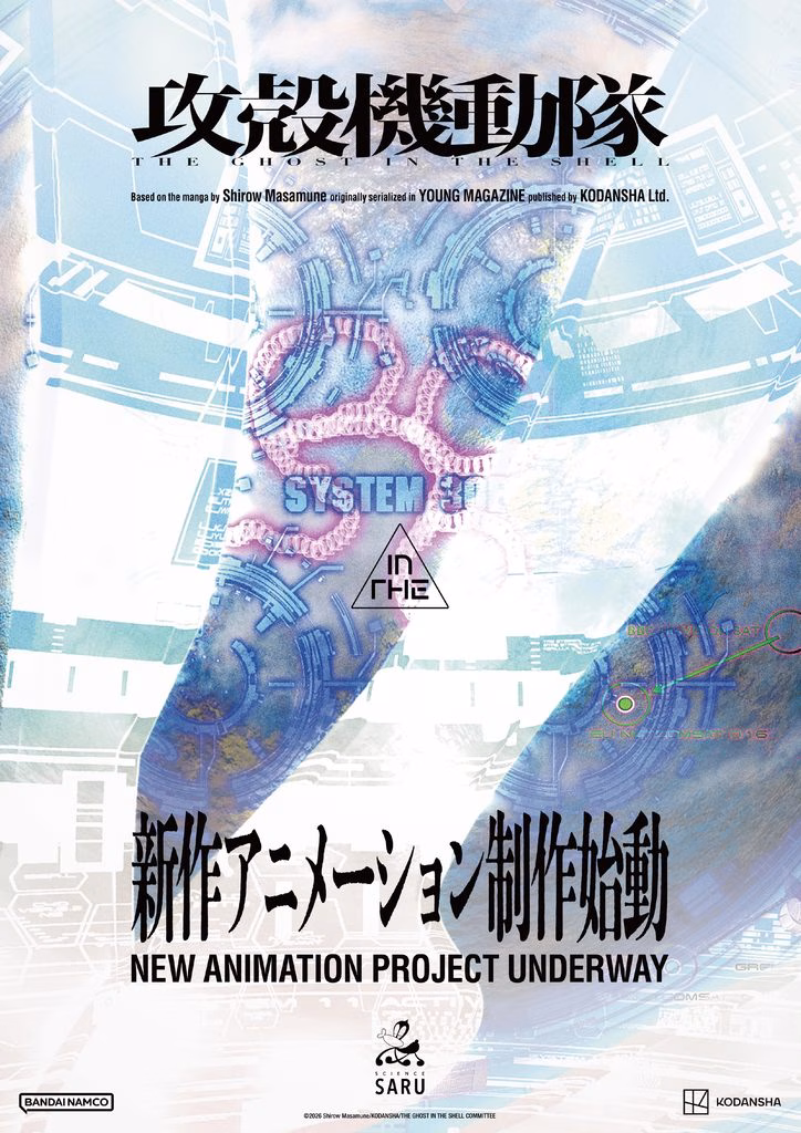 Ghost in the Shell Returns With New Anime by Science SARU