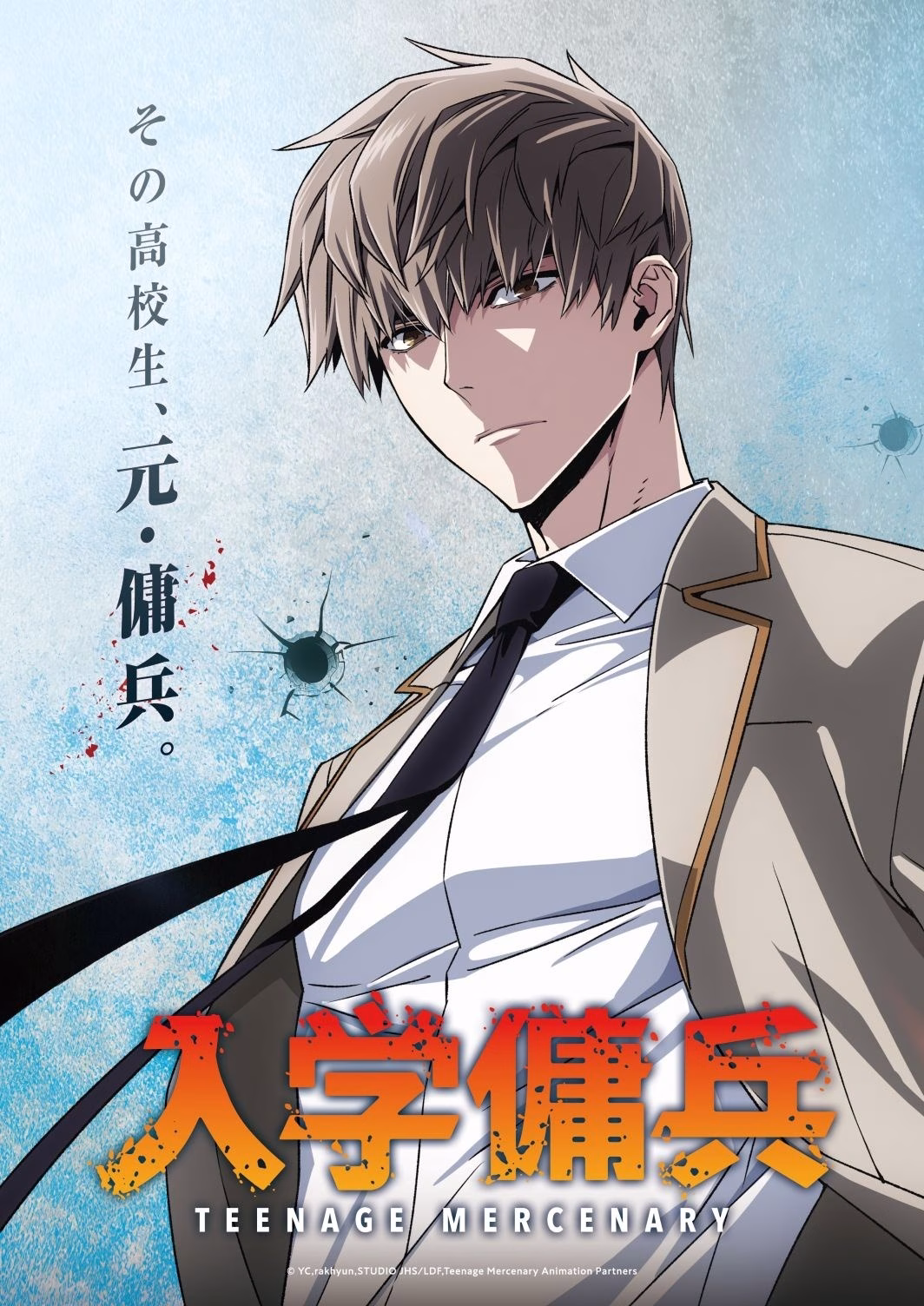 Teenage Mercenary Anime Set for 2027