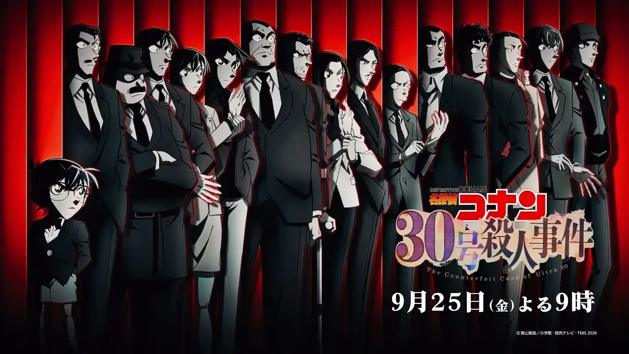 Detective Conan Returns With a New Two-Hour Special