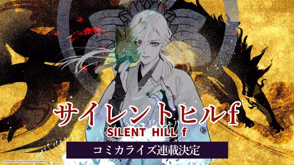 Silent Hill f Expands With a Fox Mask Manga