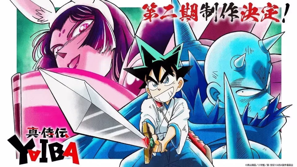 Saison 2 de Yaiba: Samurai Legend révélée