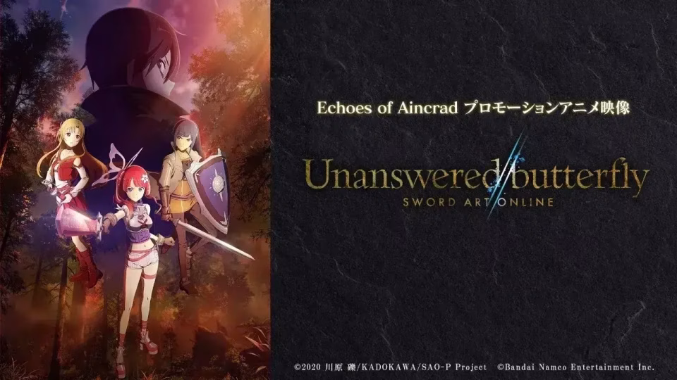 Anime annoncé pour le jeu Echoes of Aincrad