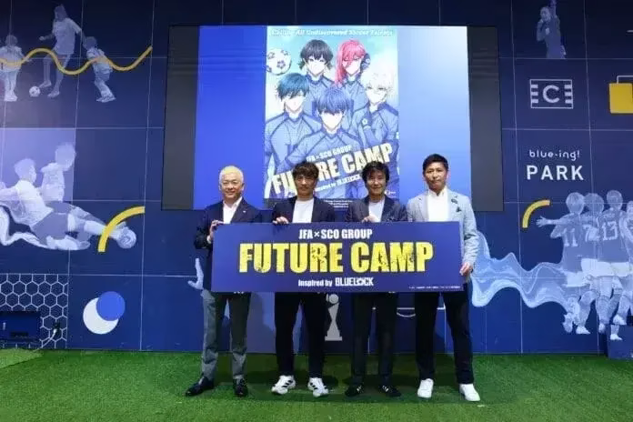 La JFA lance un “Future Camp” inspiré de BLUE LOCK