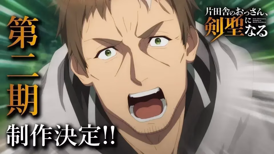 Saison 2 annoncée pour " From Old Country Bumpkin to Master Swordsman"