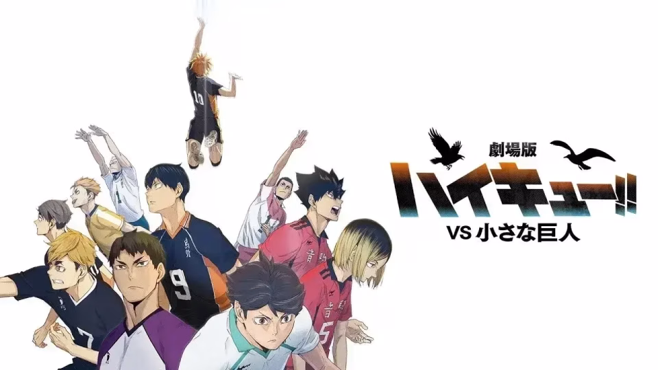 Haikyu!! : L'Affrontement avec le Petit Géant