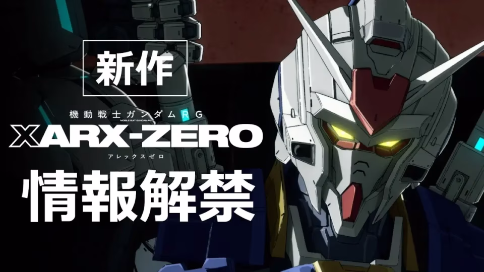 Mobile Suit Gundam RG XARX-ZERO Set for April 2027 Premiere