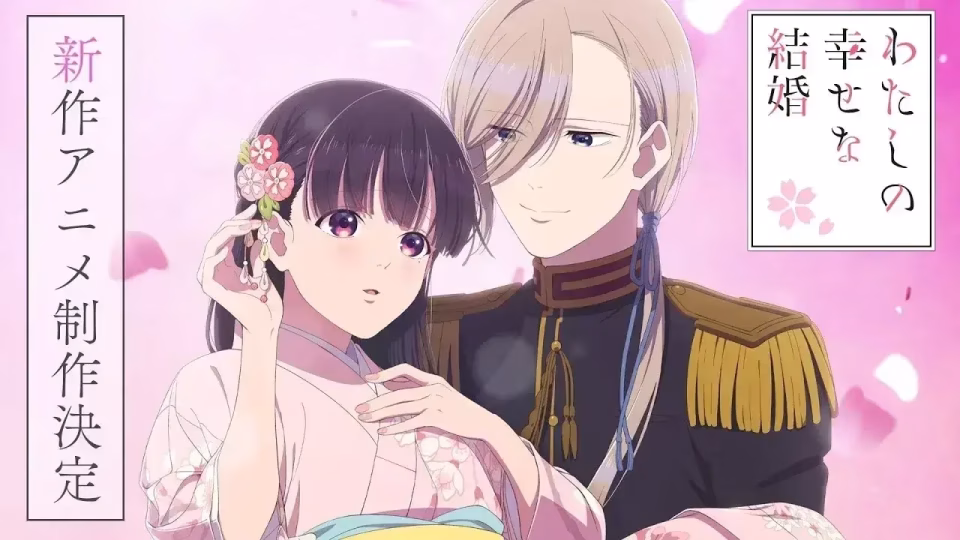 Un nouveau chapitre pour My Happy Marriage